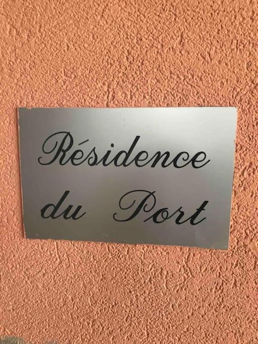 Au Cap ! Apartment Agde Exterior photo